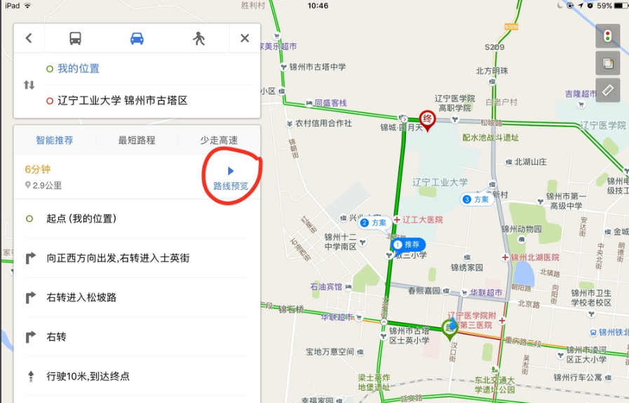 Baidu Map HD