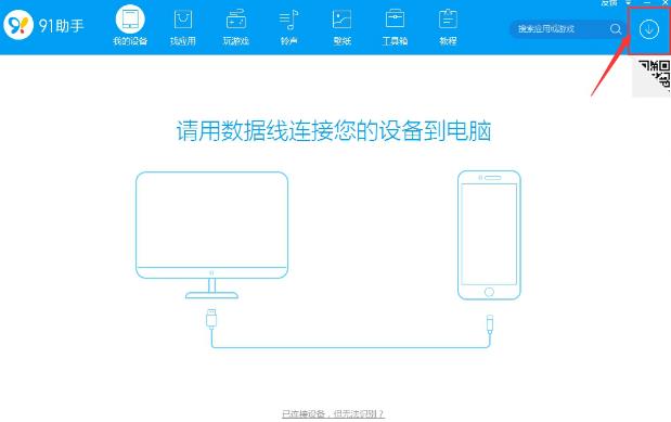 91 Assistant official website 91 Assistant official website