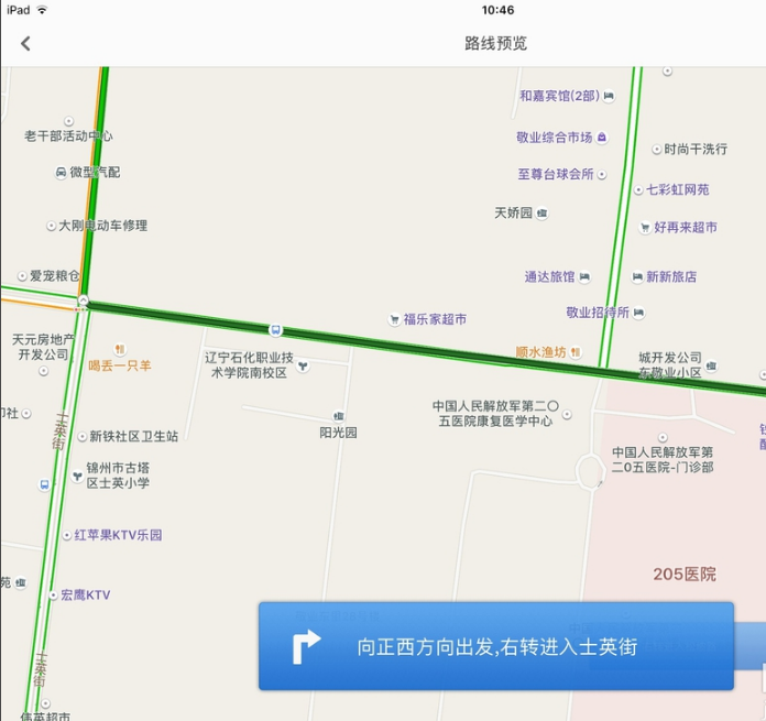 Baidu Map HD