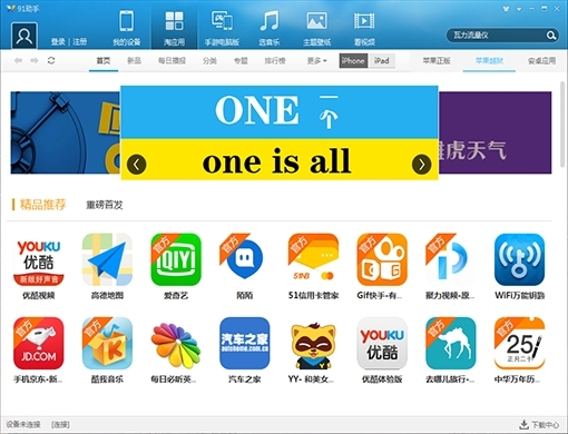 91 Assistant official website address 91 Assistant official website address