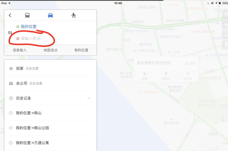 Baidu Map HD