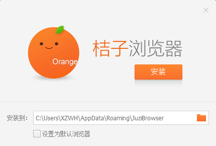 Orange Browser