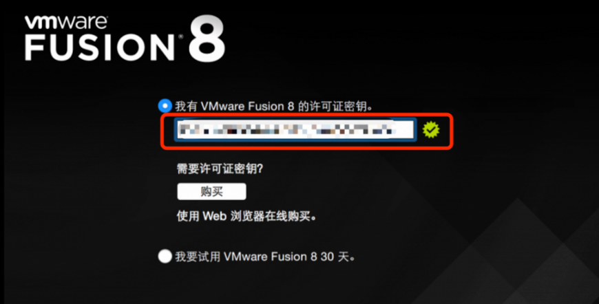 VMware Fusion For Mac download the official version VMware Fusion For Mac screenshot