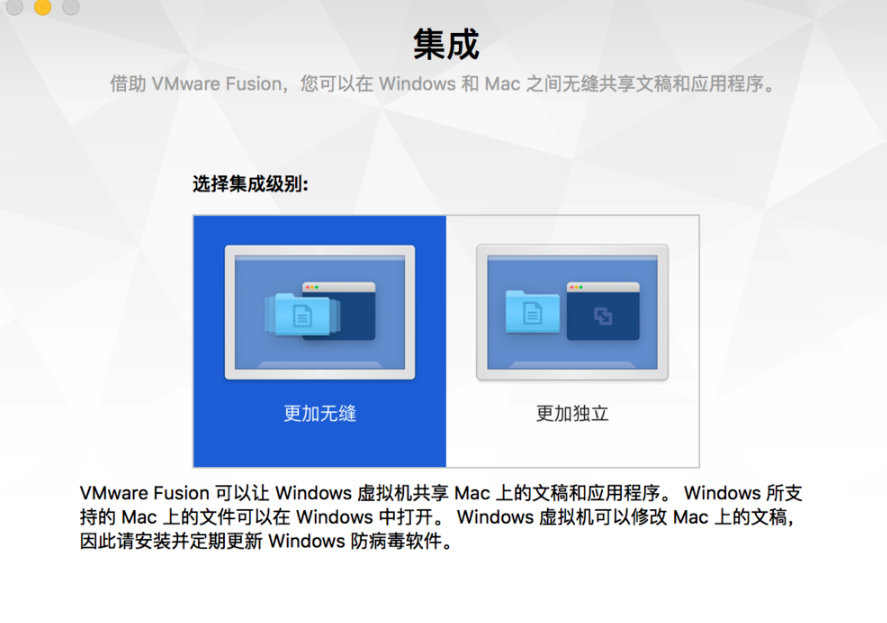 VMware Fusion For Mac online use web version VMware Fusion For Mac screenshot