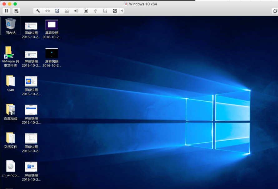 VMware Fusion For Mac software download VMware Fusion For Mac screenshot
