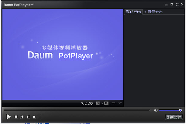 Screenshot of PotPlayer multi-function player