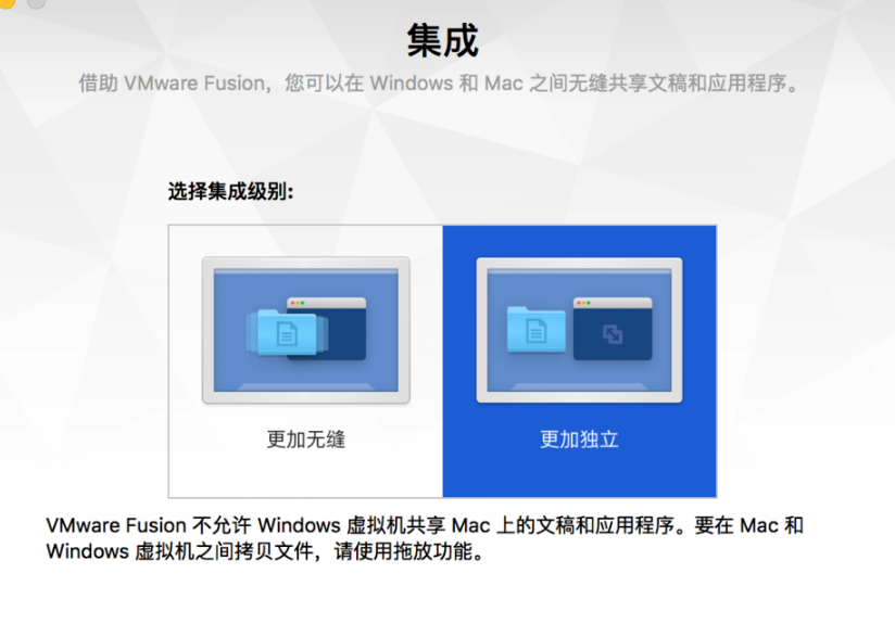 VMware Fusion For MacDownload VMware Fusion For Mac screenshot