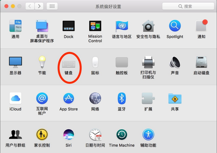 Sogou input method MAC version screenshot