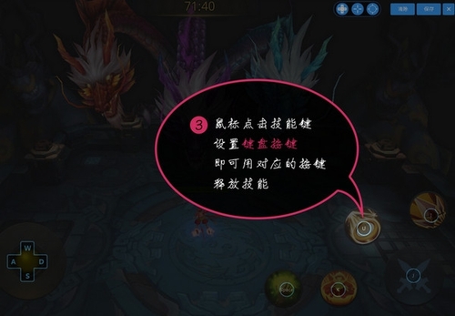 Screenshots of Tiantian simulator