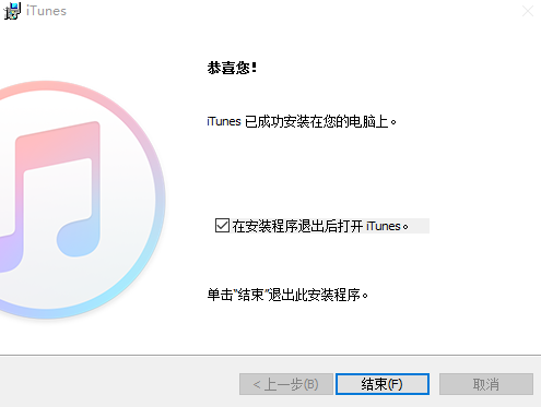 iTunes screenshot