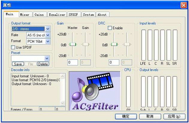 Screenshot of K-Lite Mega Codec Pack