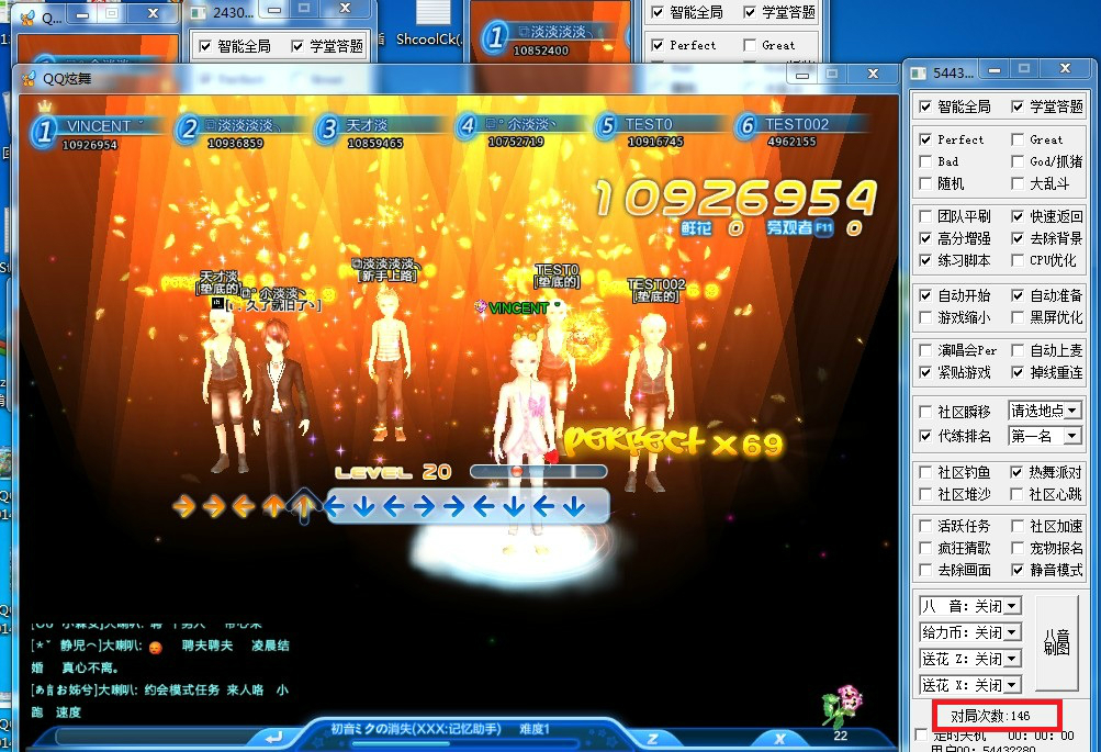 Screenshots of the latest version of QQ Xuanwu Memory Assistant