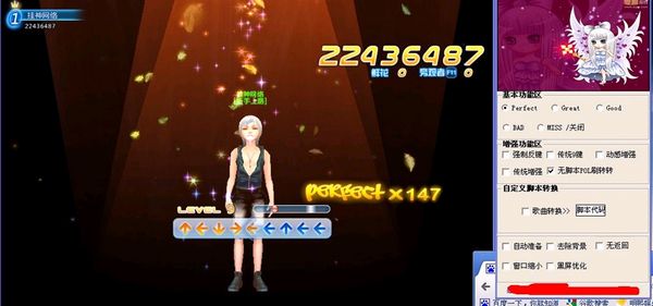 Screenshots of the latest version of QQ Xuanwu Memory Assistant