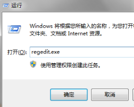 Screenshot of Jiyu Electronic Classroom uninstall tool