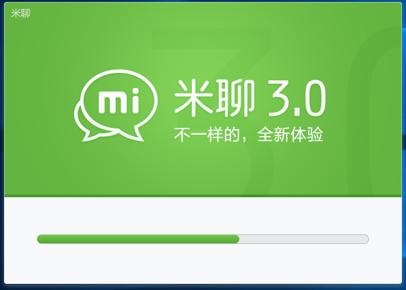 Screenshots of MiLiao PC version