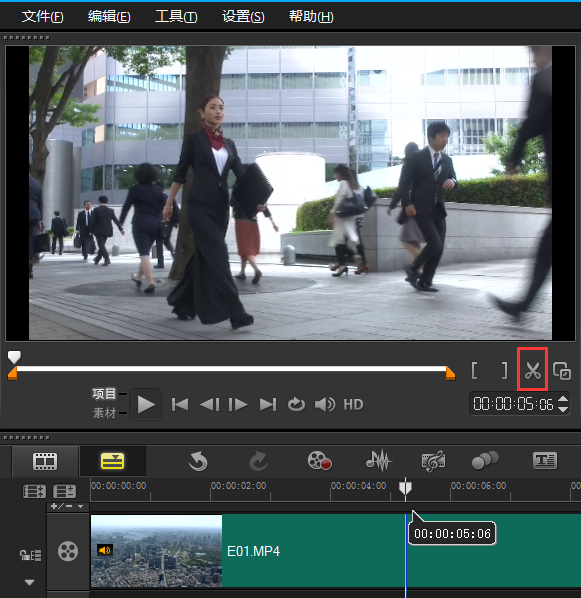 Screenshot of VideoStudio X7 (Corel VideoStudio)
