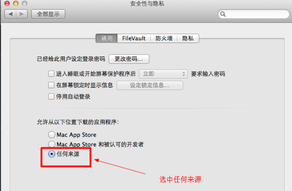 Tencent Snip For Mac