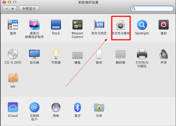 Tencent Snip For Mac