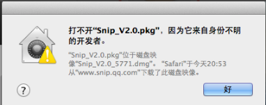 Tencent Snip For Mac