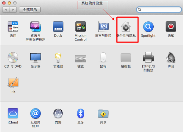 Tencent Snip For Mac