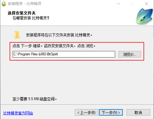 Screenshot of BitSpirit