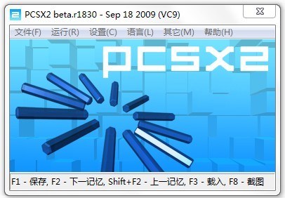 PCSX2 simulator