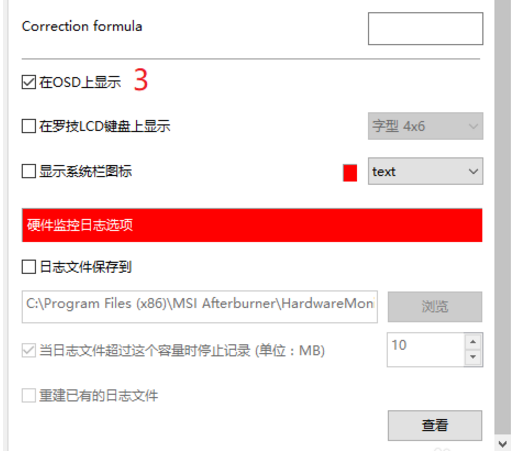 MSI Afterburner (MSI graphics card overclocking tool)