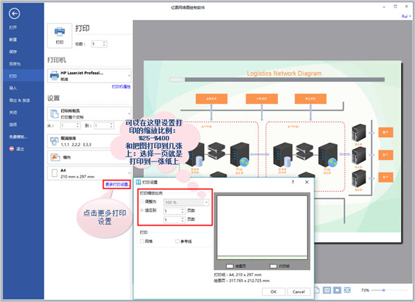 Edraw network diagram drawing software