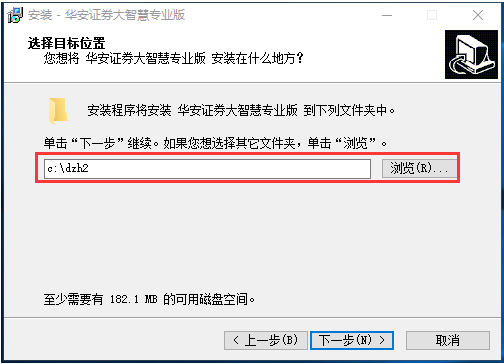 Screenshot of Huaan Securities Great Wisdom Classic Edition