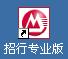 China Merchants Bank Personal Banking Professional Edition (China Merchants Bank Online Banking Professional Edition) software download Screenshot of China Merchants Bank Personal Banking Professional Edition (China Merchants Bank Online Banking Professional Edition)