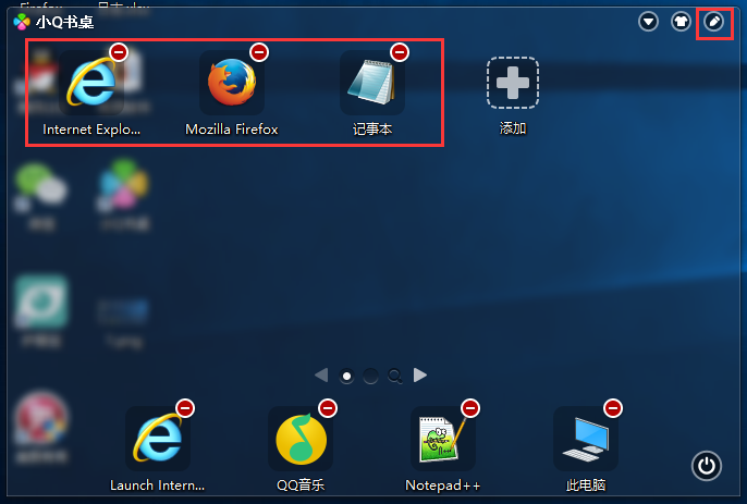 Screenshot of Xiao Q desk