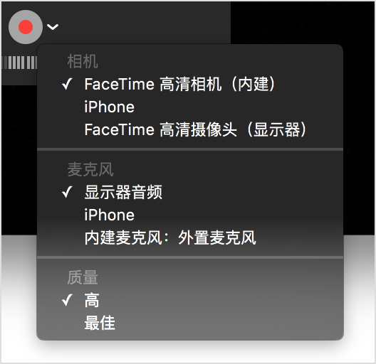 QuickTime screenshot