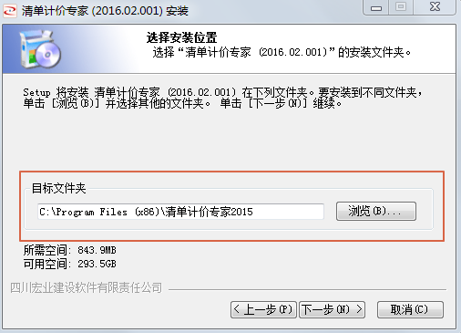 Screenshot of Hongye Listing Software