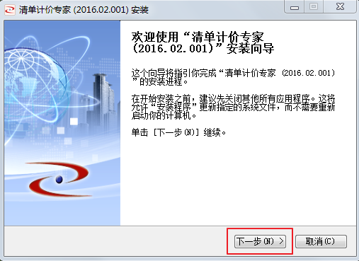 Screenshot of Hongye Listing Software