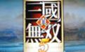 Dynasty Warriors 5 perfect archive segment first LOGO