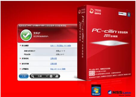 Trend Micro Antivirus Expert