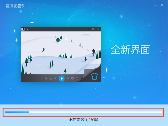 Baofengyingyin5 official website version download Baofengyingyin 5 screenshots