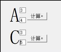 Permutation and combination calculator