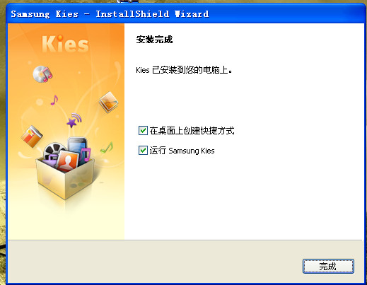 Samsung Kies PC Sync Tool