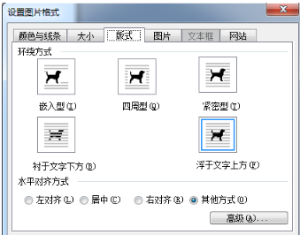 Screenshot of seal making software