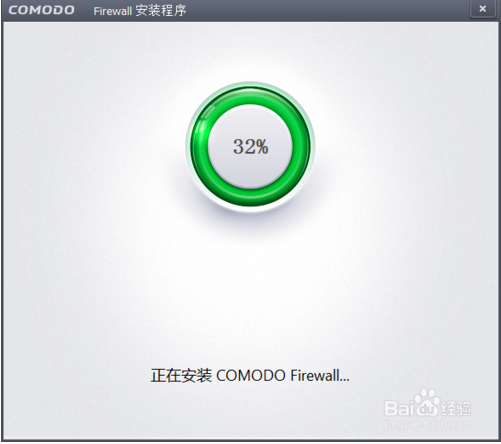 Comodo firewall