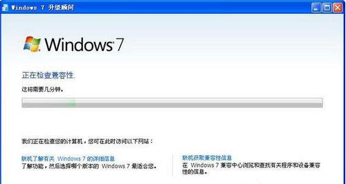 Screenshot of Windows7 Upgrade Advisor (Windows7)