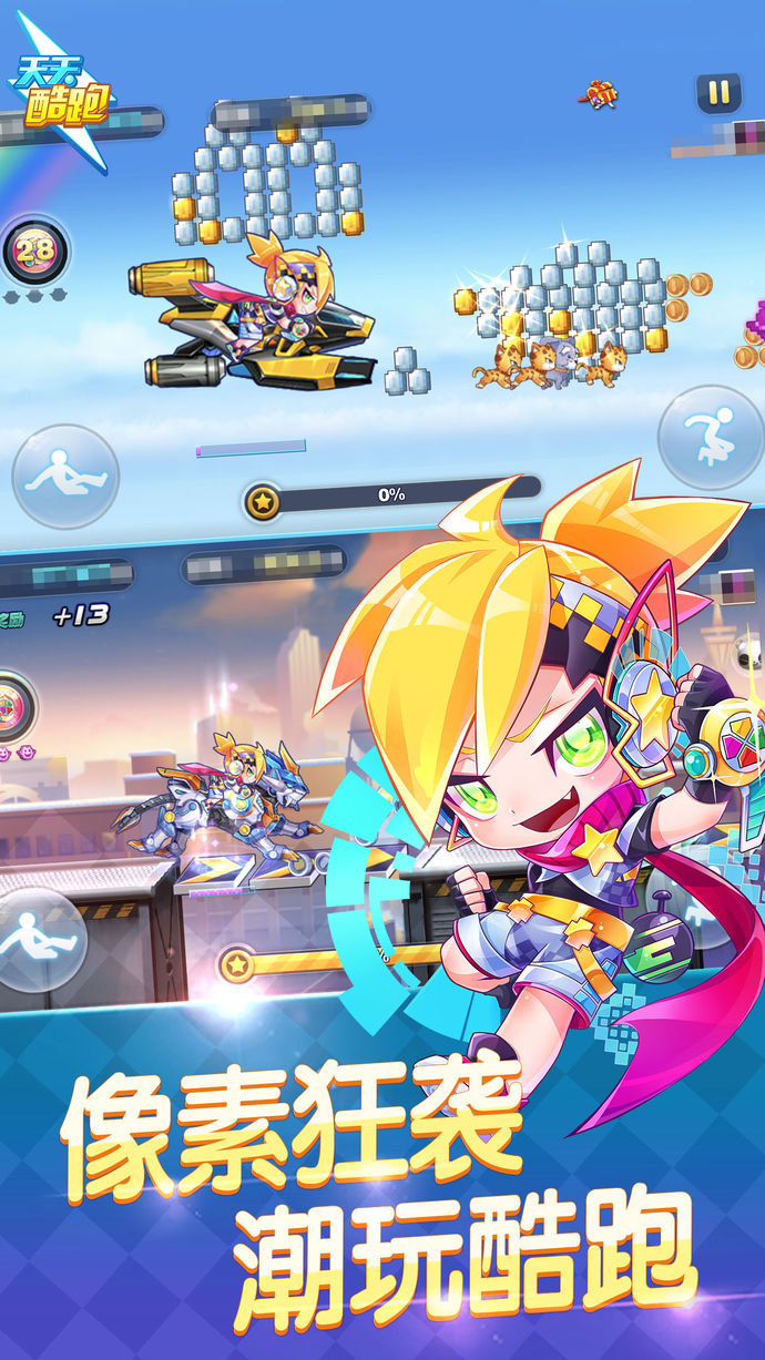 Cool running every day