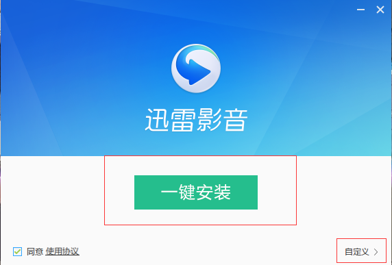 Thunder video screenshots