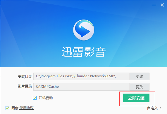 Thunder video screenshots