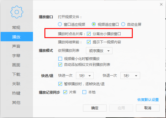Thunder video screenshots
