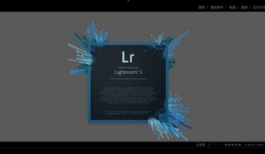 Adobe Photoshop Lightroom screenshot