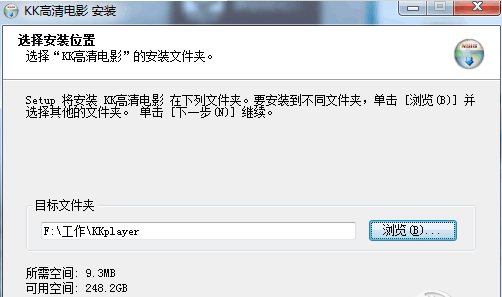 Screenshot of KK HD movie player