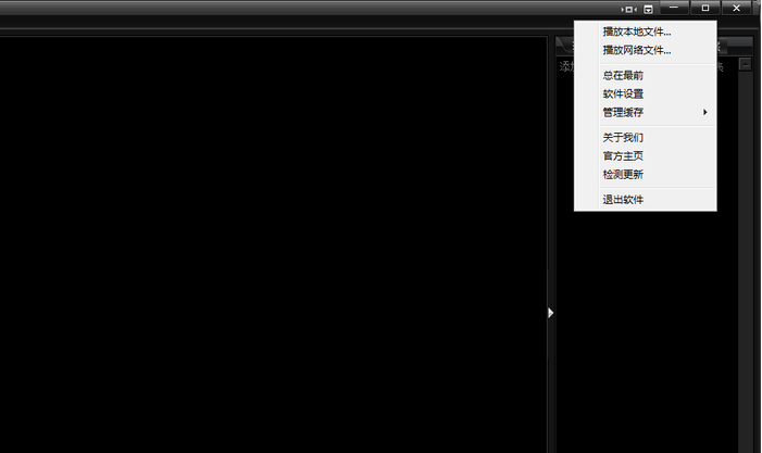 Screenshot of KK HD movie player