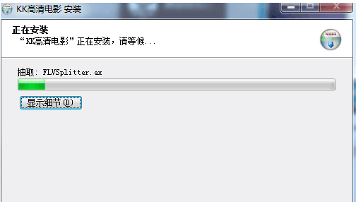 Screenshot of KK HD movie player